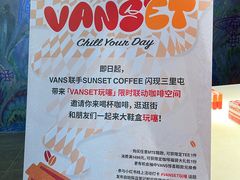 -VANS(三里屯太古里店)
