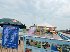 -碧海金沙
