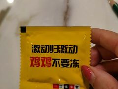 -江南郡府(天宝路店)
