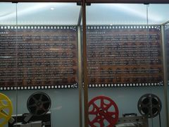 -大戚收音机电影机博物馆
