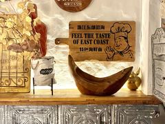-十面欢腾·海鲜面·台式Bistro(长乐路店)