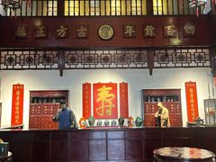 -陈李济中药博物馆