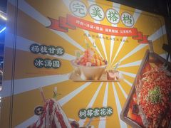 -疯鱼军团·正宗烤鱼(红山店)