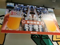 -管氏翅吧(广渠门店)