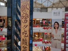 -万达广场(马鞍山太白路店)