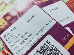 -嘉华国际影城(学清路店)