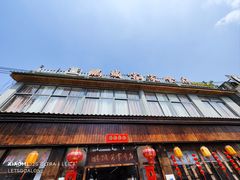 -鹏城人家海鲜酒家·23年老字号(较场尾店)