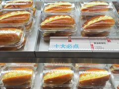 -红花点心局(大观园店)