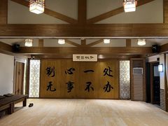 -少林功夫文化中心·独门独院