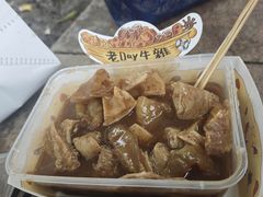-老day牛杂(官也街总店)