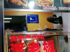 -潘老板炸鸡(河西万达店)