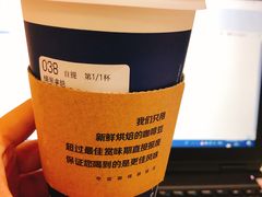 榛果拿铁-瑞幸咖啡(流塘商务大厦店)
