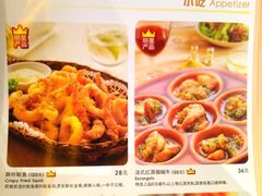 菜单-必胜客(证大大拇指店)