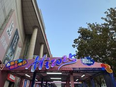 -西北轻工批发市场