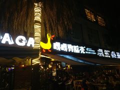 -嘎嘎鸭脑壳(蜀汉路店)