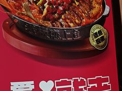 -老板恋上鱼(印象城店)