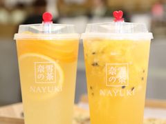 -奈雪的茶(市百一店)