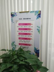 -悦·昕颜美肤美颜中心