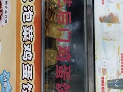 -南艺后门鸡蛋饼