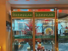 -君之悦·影院式足道·养生SPA(回兴店)