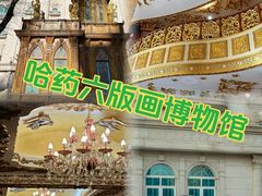 -張飛扒肉·龙江非遗(道外店)