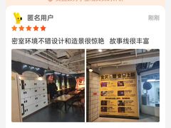 -Xcape异时刻密室逃脱(长风大悦城店)
