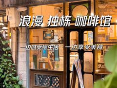 -西关84·History·Art·Cafe