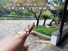 -苏州碑刻博物馆
