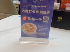 -新美姿美食水疗汇(罗湖口岸店)