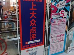-翠微百货(龙德店)