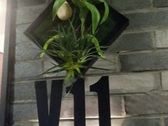 -和记小菜(七宝店)