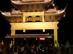 -印象普陀