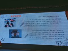 -上海纺织博物馆