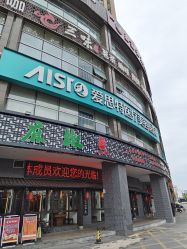 -AIST爱思特医疗美容医院