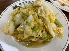 酸辣白菜-清真永恒华威肉饼(潘家园店)
