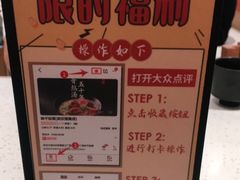 -味千拉面(双井店)