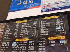 -港湾糖水