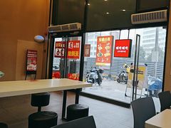 -永和大王(茉莉上新·漕宝店)