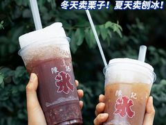 -陈记栗子(长宁路店)