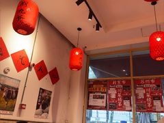 -荆九爷爆炒桥头三嫩(夫子庙店)