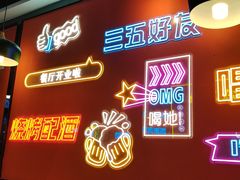 -一只虾·小龙虾·烧烤·肉蟹煲(同泰时代广场店)