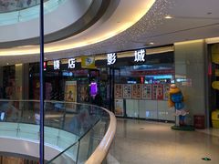 -港悦广场