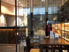 -春水堂人文茶馆(松烟文创店)