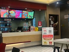 -永和大王(共和新路店)