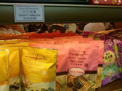 -钜记手信(兴华楼店)