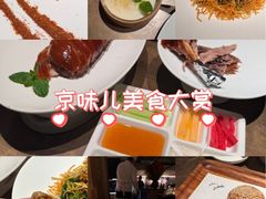 -四季民福烤鸭店(故宫店)