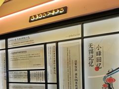 -小峰饭店·35年锡帮菜