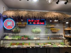 自助取餐区-塘屋烧烤·云南火塘烧烤品牌(联盟路店)