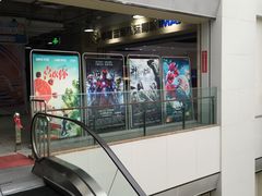-幸福蓝海国际影城(杜比巨幕店)
