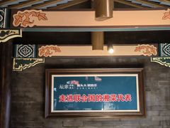 -坛宗剁椒鱼头(河西王府井店)